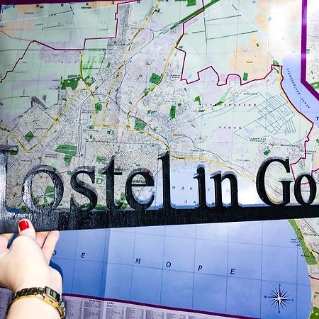 The Hostel On Gogolyaオデッサ エクステリア 写真